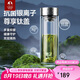 特美刻（TOMIC）雙層玻璃杯銀離子抗菌茶水分離杯鈦水杯辦公泡茶杯七夕教師節(jié)禮物