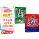 成大事者 我命由我不由天+漫畫贏在自律（2冊）專注自控力培養(yǎng) 從自我認識到拆解人生困局 兒童青少年成長勵志 提升認知 逆境覺醒