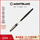 萬(wàn)寶龍MONTBLANC大班163系列鍍金簽字筆12890/132457【禮物】
