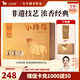 八馬茶業(yè) 福建安溪鐵觀(guān)音 濃香型 烏龍茶 小珍珠系列 茶葉送禮 【小珍珠5星】禮盒裝250g
