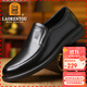老人頭（LAORENTOU）商務(wù)休閑皮鞋男春季透氣軟底牛皮正裝婚禮鞋爸爸鞋子 A90192 黑42