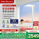 UNDERSKY天空見【國家補(bǔ)貼】全光譜護(hù)眼燈大路燈落地?zé)艨匮圯S立式護(hù)眼燈 C1Pro