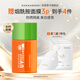 花印【采銷(xiāo)直播】美白防曬隔離霜40mlSPF30 防曬乳清爽不假白軍訓戶(hù)外