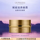 萊珀妮（La Prairie）金顏亮采晚霜60ml護(hù)膚品禮盒保濕抗皺緊致舒緩七夕情人節(jié)禮物