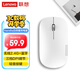聯(lián)想（Lenovo）無(wú)線(xiàn)藍牙鼠標充電鼠標輕音鼠標 Air Handle輕音雙模鼠標 便攜辦公鼠標 白