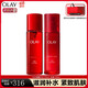 玉蘭油（OLAY）大紅瓶水乳面霜眼霜提拉抗皺護(hù)膚品套裝淡紋禮物  水+乳