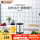 WMF福騰寶水果蔬菜榨汁機(jī)攪拌機(jī)輔食料理機(jī) 配便攜迷你奶昔機(jī)果昔機(jī)榨汁機(jī)冰淇淋機(jī) 【推薦購買】二代便攜式奶昔機(jī)