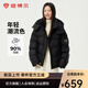 坦博爾冬季面包羽絨服女短款可脫卸帽時(shí)尚潮流加厚外套TBF550388T 黑色 S (160)