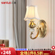 三洛（SANLUO）美式全銅壁燈客廳背景墻臥室床頭燈歐式簡(jiǎn)約酒店走廊裝飾燈Y008-1 Y008-1B單頭米白+含LED三色燈泡