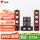 惠威（HiVi）Diva 6.1HT家庭影院5.1聲道家庭影院 家用雙8英寸音箱音響 KTV套裝組合 套餐二:（5.0聲道）