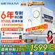 沁園（TRULIVA）凈水器家用小白鯨1000Gpro 6年RO過(guò)濾器凈水機(jī) 廚房臺(tái)下家用直飲凈飲一體機(jī)UR-S51045家電國(guó)家補(bǔ)貼