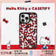 CASETIFY Hello Kitty x CASETiFY 三麗鷗聯(lián)名蝴蝶結 適用于iPhone 15 Pro Max 手機殼 鏡面黑框Magsafe iPhone 15 Pro Max