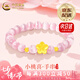 中國黃金（CHINA GOLD）足金小桃花轉(zhuǎn)運(yùn)珠手串女新款手鏈送老七夕情人節(jié)禮物送女朋友老婆 京速達(dá)*【桃花灼灼】桃花手串 約0.5g