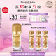 伊麗莎白雅頓眼膠次拋眼部精華液5.2ml約30粒神經(jīng)酰胺淡紋眼霜采銷直播間專屬