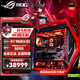 華碩RTX5090/5080/AMD 9800X3D主機 夜神顯卡ROG全家桶創(chuàng  )世神游戲臺式電競直播電腦主機DIY組裝機電腦R7 9800X3D+華碩RTX5090丨配置三單主機