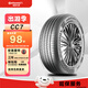 德國馬牌（Continental）輪胎CC7 195/55R15 85V FR 別克凱越/長安 CC7