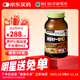 野口 高分散型納豆激酶4000FU 疏通血管 非紅曲 降血脂血壓120粒/瓶