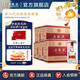五糧液【宴席團購】第八代五糧液濃香型白酒52度五箱裝 52%vol 500mL 30瓶