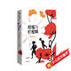 柑橘與檸檬?。p語版）《戰(zhàn)馬》作者邁克爾·莫波格著