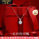 法蔻（farcoko）品牌pt950鉑金項(xiàng)鏈女白金鎖骨鏈莫桑鉆石吊墜情人節(jié)禮物送女友 pt950鉑金項(xiàng)鏈+一克拉莫桑鉆吊墜