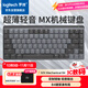 羅技（Logitech）大師系列 MX MECHANICAL高性能低噪無(wú)線(xiàn)雙模迷你機械鍵盤(pán) 智能鍵盤(pán) 84鍵 線(xiàn)性紅軸