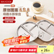 美廚（maxcook）304不銹鋼餐盤飯盒分格 卡通快餐盤學(xué)生餐盒減脂餐3格 方MCWA3413