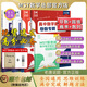 mst數(shù)學(xué)2026圓錐 導(dǎo)數(shù)高中數(shù)學(xué)新思路老唐說題 高考滿分突破教輔 26導(dǎo)數(shù)+26圓錐+26概率+26數(shù)列 2026版