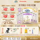 雀巢（Nestle）能恩全護(hù)適度水解 6HMO嬰幼兒奶粉2段800g/罐*6 6-12個(gè)月