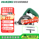 高壹工機CM4SC云石機切割機開槽機1320W可斜切大功率石材瓷磚多功能切割機