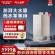 史密斯（A.O.SMITH）燃氣熱水器【門(mén)店同款】JSQ-MJSAi  家用大升位零冷水型天然氣熱水器 以舊換新 （定金） 24L 同城官方門(mén)店速配 咨詢(xún)客服有驚喜