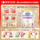 雀巢（Nestle）能恩全護 適度水解 6HMO 嬰幼兒奶粉 3段 800g/罐 12-36個(gè)月 低敏