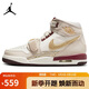 Jordan蛇年限定 CNY 女喬丹AJ312 LEGACY 312運(yùn)動鞋IB4914-161米色36.5