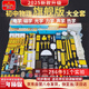 冠軍之星【全網(wǎng)低價(jià)】初中物理實(shí)驗器材全套電學(xué)磁學(xué)光學(xué)力學(xué)聲學(xué)熱學(xué)實(shí)驗箱盒初二初三八九年級中學(xué)學(xué)生