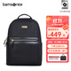新秀麗（Samsonite）女士雙肩電腦背包休閑潮流時(shí)尚韓版TT3*002 黑色【新款升級】14英寸電腦倉