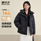 雪中飛抽繩連帽羽絨服女裝冬季通勤居家百搭款鴨絨保暖松緊羽絨外套衣服 黑色 M (160)