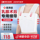 佳禾（JIAHE）醫用乳腺術(shù)后壓力繃帶肋骨骨折固定帶胸部軟組織受損微創(chuàng  )加壓帶