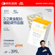 WHC小千金95%高純度rTG深海魚(yú)油omega3維生素D成人調節三高60粒