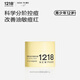 NEWPAGE1218一頁(yè)青春祛痘霜 控油清爽 青春痘去痘印 抑痘面霜 青春祛痘霜10g