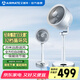 艾美特（AIRMATE）空氣循環(huán)扇直流變頻家用節能大風(fēng)力電風(fēng)扇3D搖頭臺立式小輕音輕落地扇風(fēng)扇輕音臥室超輕音一級能效 360°搖頭觸屏+遙控15H定時(shí)CA23-RD7白
