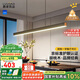 鹿家良品（LUUGAA）胡桃一字餐廳吊燈現代簡約餐廳燈吊燈智能護眼長條餐桌燈具包安裝