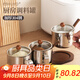 HUYO鹽罐304不銹鋼調料罐廚房調味盒耐高溫帶蓋辣椒油罐裝糖器皿套裝 新中式調味罐【3個(gè)裝+木托】