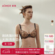 愛慕（Aimer）內(nèi)衣女芳華3/4薄杯文胸AM13B431黑色B80
