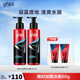 高夫爽膚水 恒時水潤清爽水份露補水保濕精華水 125ml*2瓶