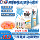 佳達 拖肥椰果肉果凍 混合味 540g 約15包 休閑兒童零食 夏季飲品