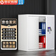 世紀(jì)兆輝保密柜加厚電子密碼鎖文件柜檔案柜資料柜保密文件柜 單下節(jié)帶抽