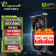 萬麗GeForce RTX 5060 8GB GDDR7 星云 DLSS 4 電競設(shè)計(jì)直播AI 臺式機(jī)電腦獨(dú)立游戲顯卡 專業(yè)顯示卡 萬麗RTX5060 8GB星云