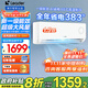 Leader海爾智家出品空調1.5匹/2匹/3匹新一級能效速冷速熱變頻自清潔家用大掛機冷暖智控以舊換新補貼 1.5匹 一級能效 25年新品+速冷暖+超省電
