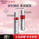 珀萊雅（PROYA）紅寶石水乳淡紋緊致護膚品套裝 護膚禮盒 化妝品七夕情人節(jié)禮物