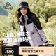伯希和（Pelliot）【山色】三合一沖鋒衣女男夏戶外外套防水防風(fēng)徒步登山服 【店鋪熱賣】奶霜紫 | 兩件套/四季款 XXL 女136-150 斤 男170-185斤