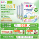 喜寶（HiPP）德國珍寶版益生菌 高鈣兒童學(xué)齡前奶粉1+段（1-6歲）600g*4盒/箱